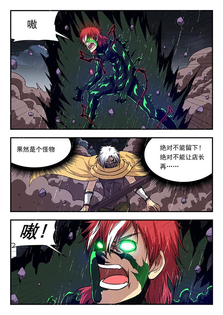 第120章：0