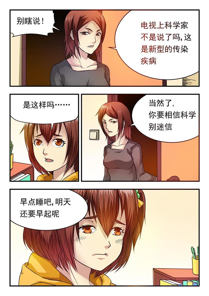 第22章：2