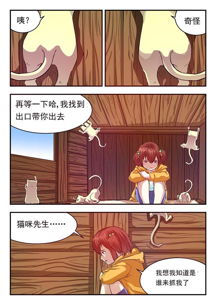 第32章：0