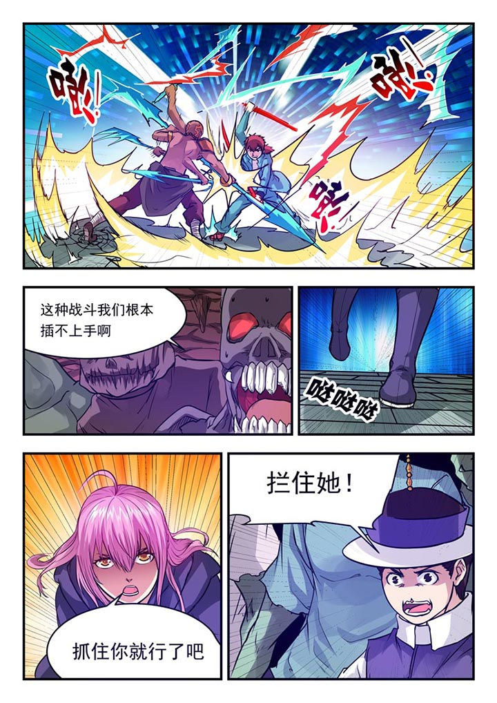 第57章：0