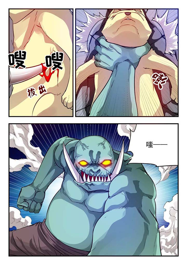 第40章：4