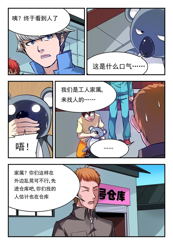 第78章：3