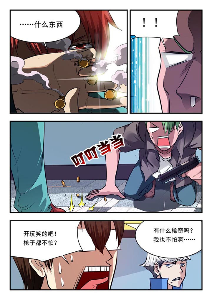 第80章：1