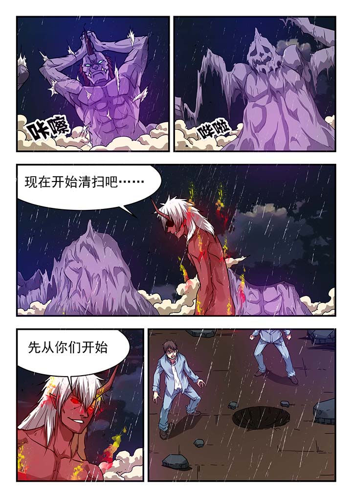 第150章：1