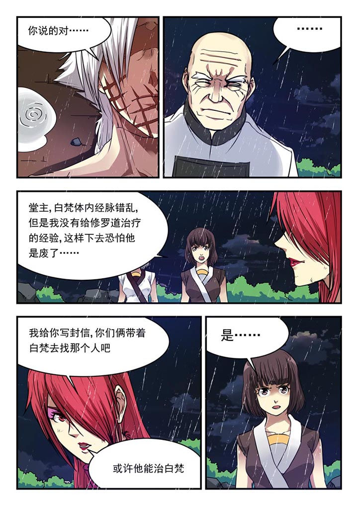 第154章：3