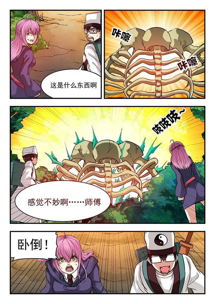 第43章：2