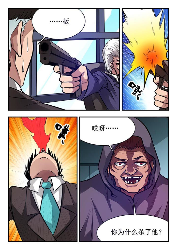 第74章：1