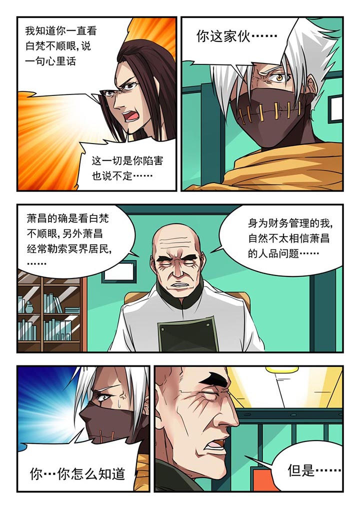 第98章：1