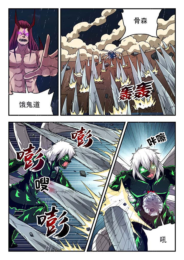 第145章：3