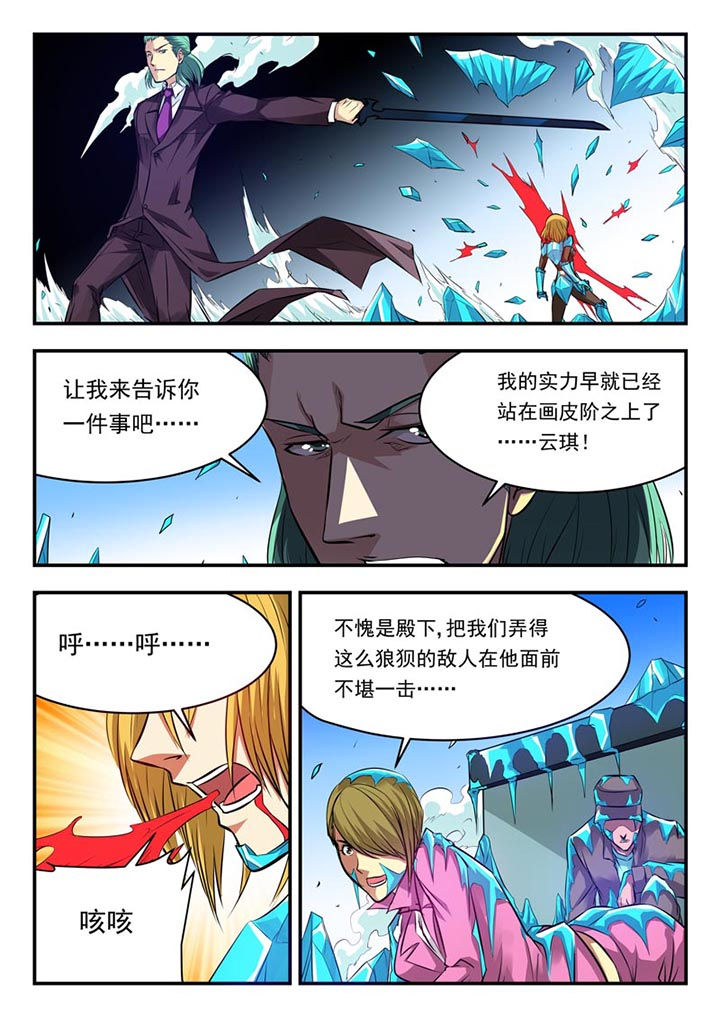 第85章：3