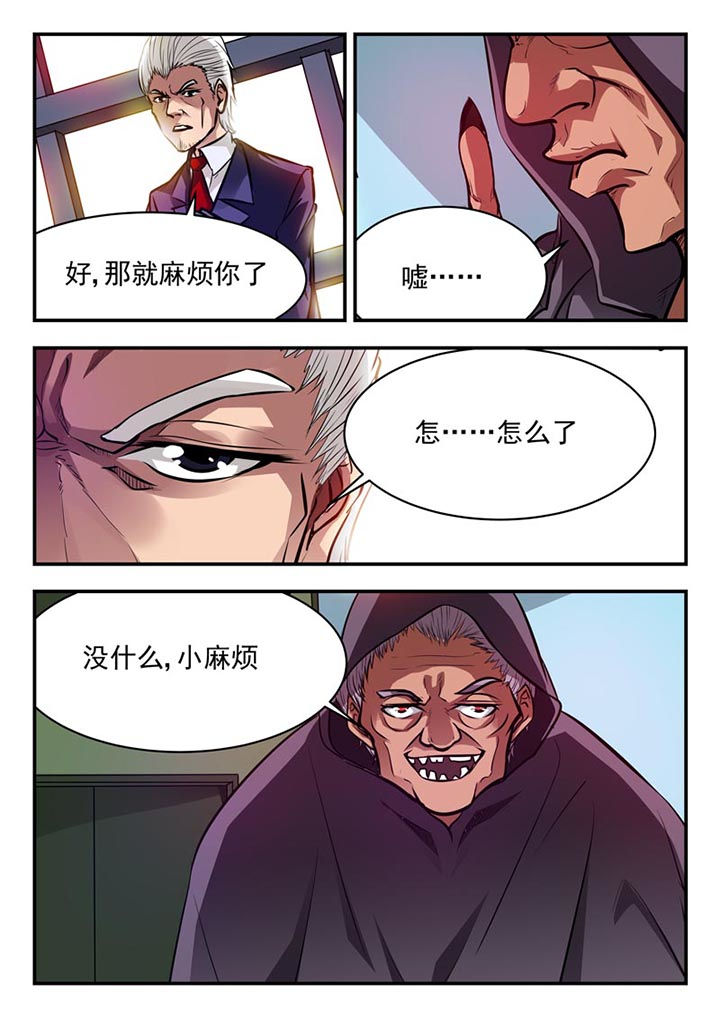 第74章：3