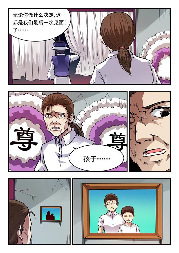 第54章：0