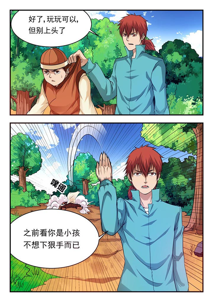 第26章：2
