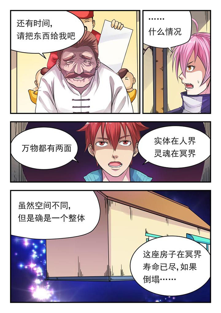 第2章：0