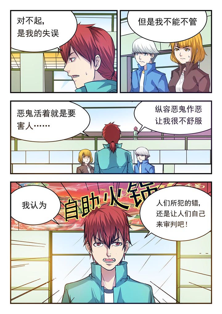第20章：4