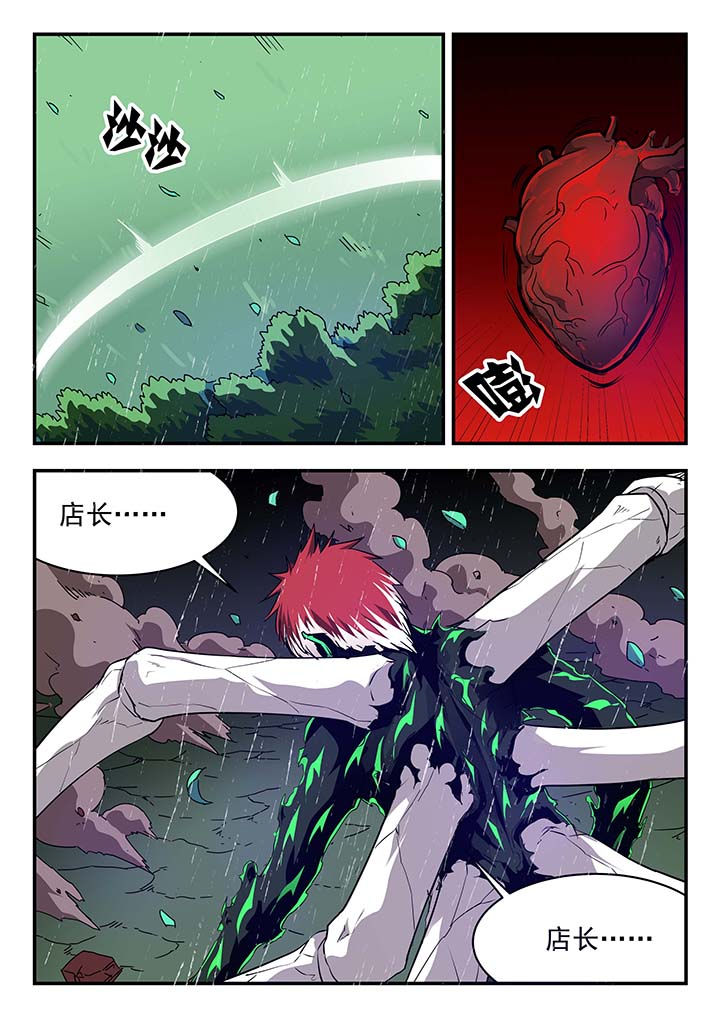 第142章：1
