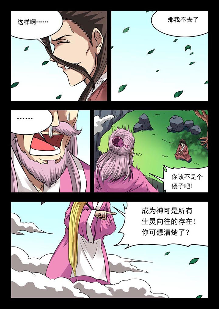 第130章：1