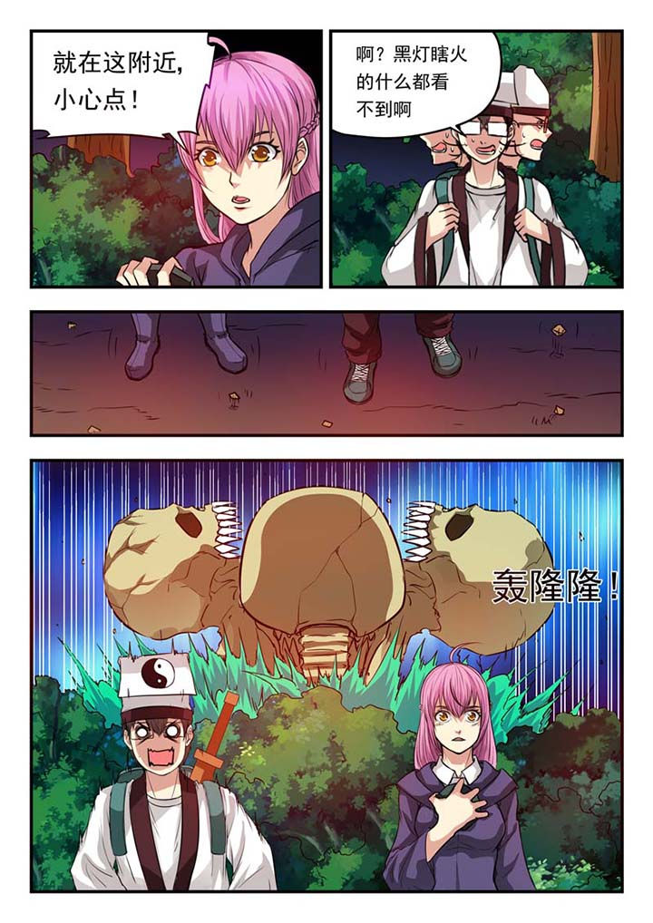 第43章：1