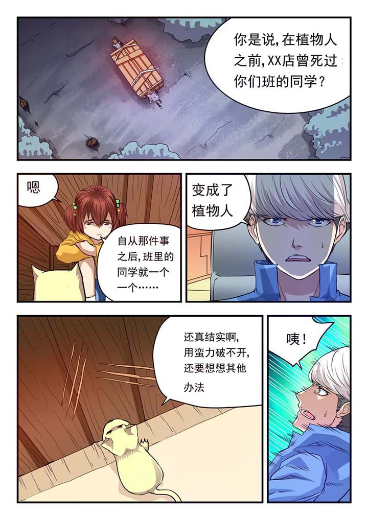 第35章：0