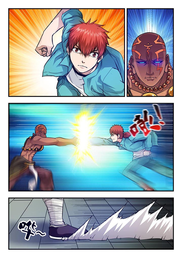 阴阳使者小说漫画,第56章：1图