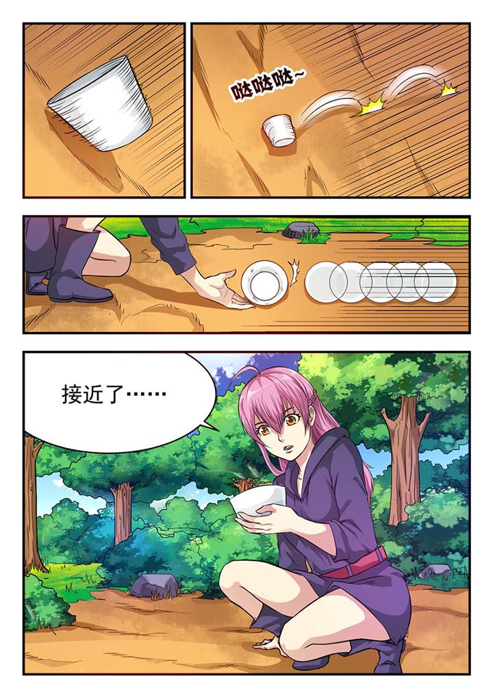 第26章：4