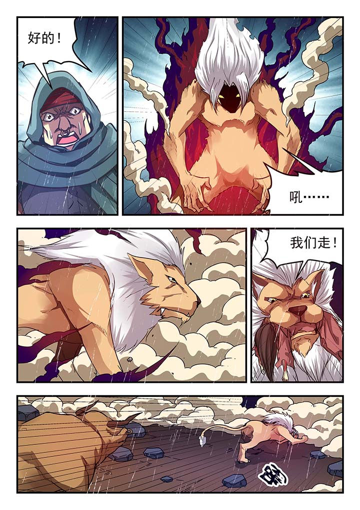 第149章：3