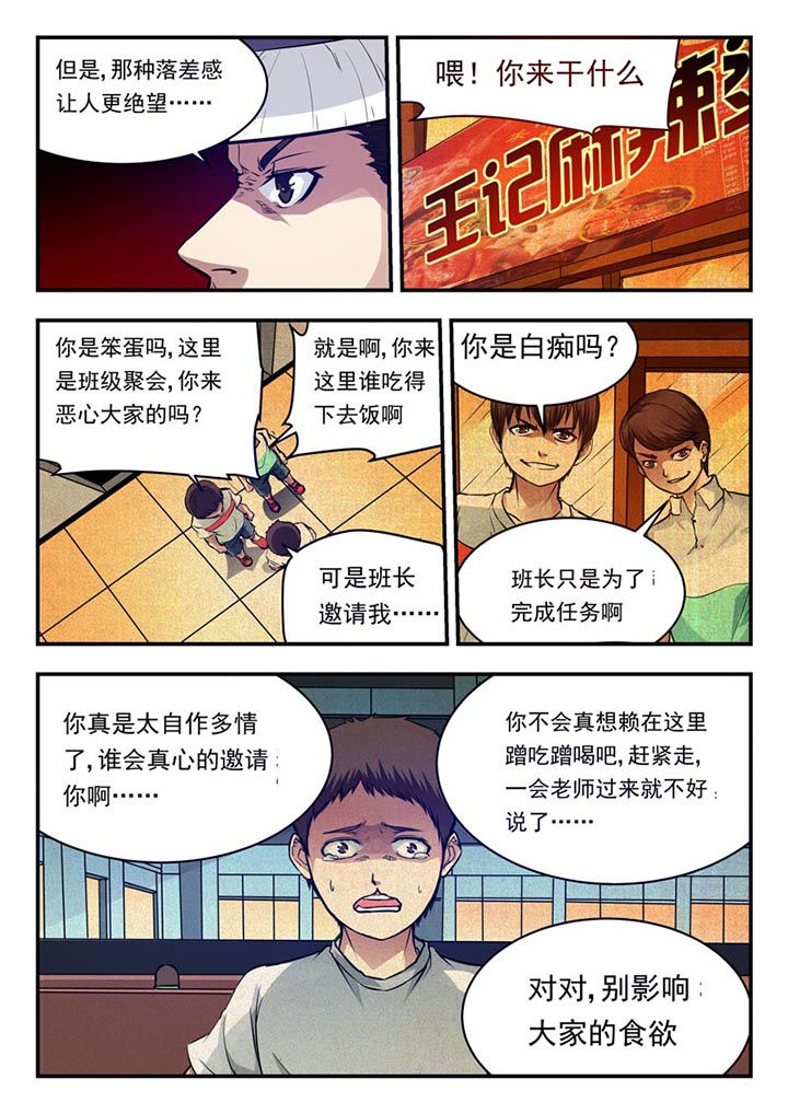 第53章：1