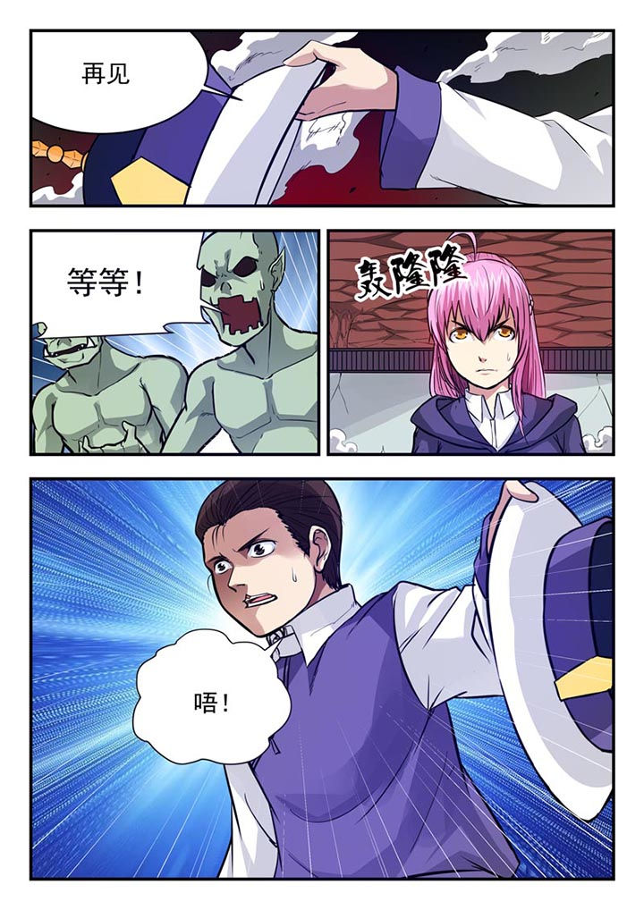 第64章：4