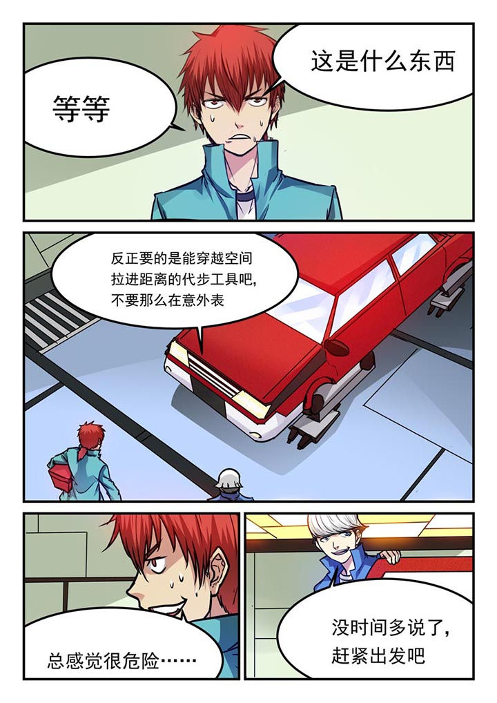 第69章：4