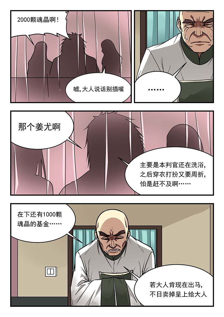 第139章：2