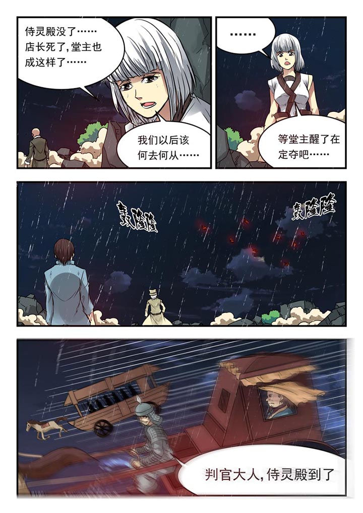 第151章：1