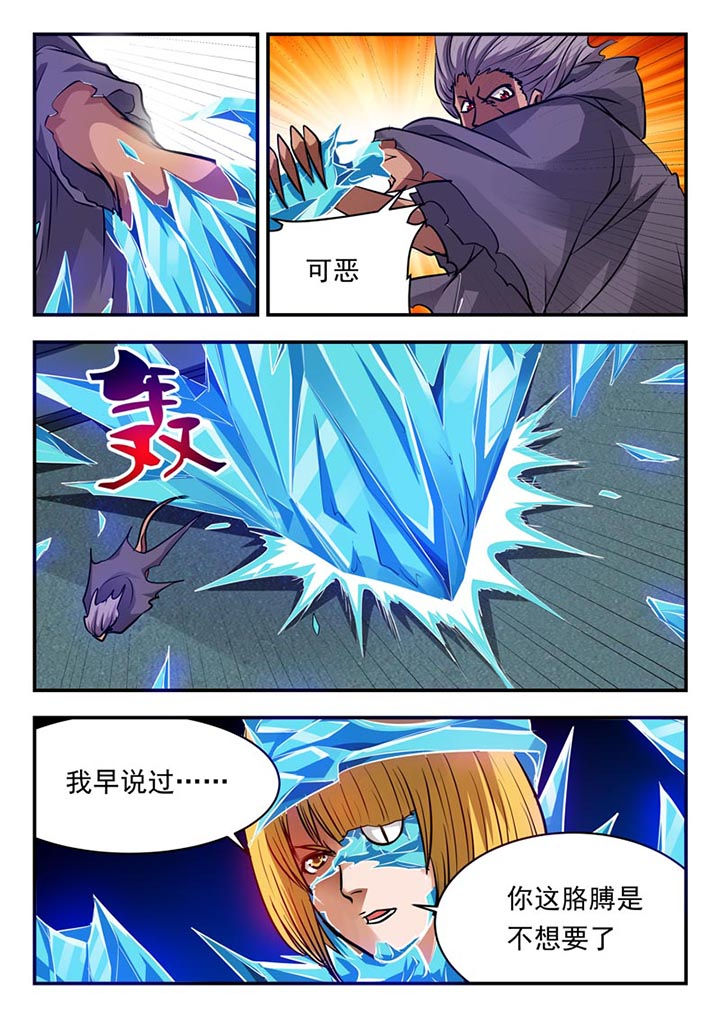 第82章：2