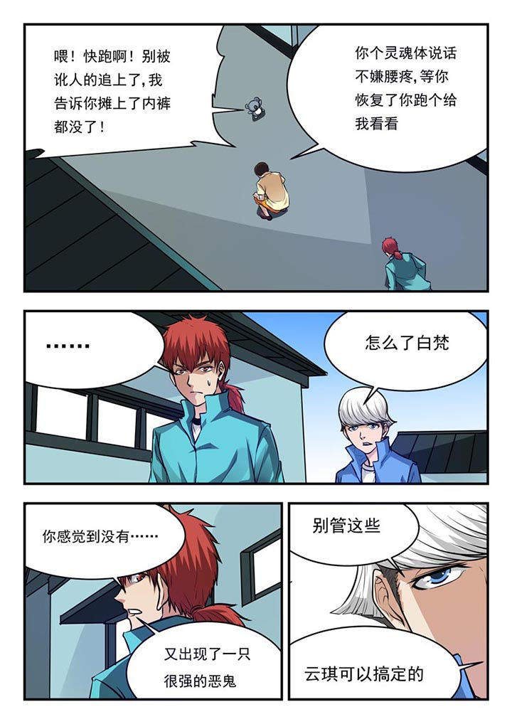 第78章：0