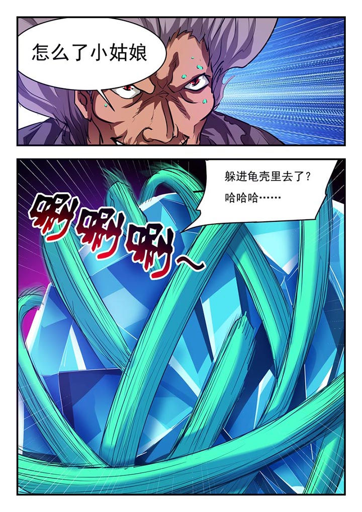 阴阳使者小说漫画,第81章：5图