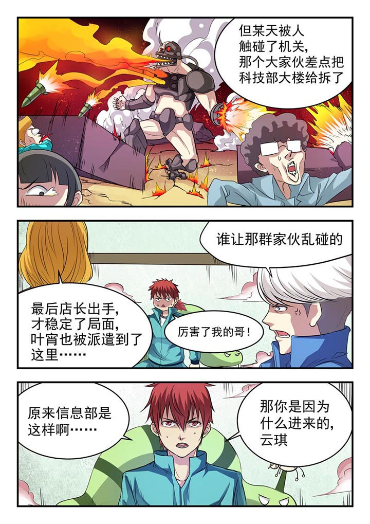 第12章：2