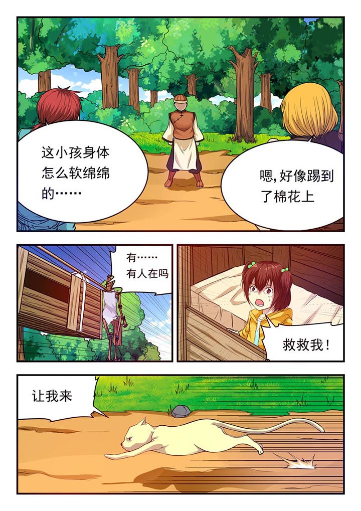 第26章：0