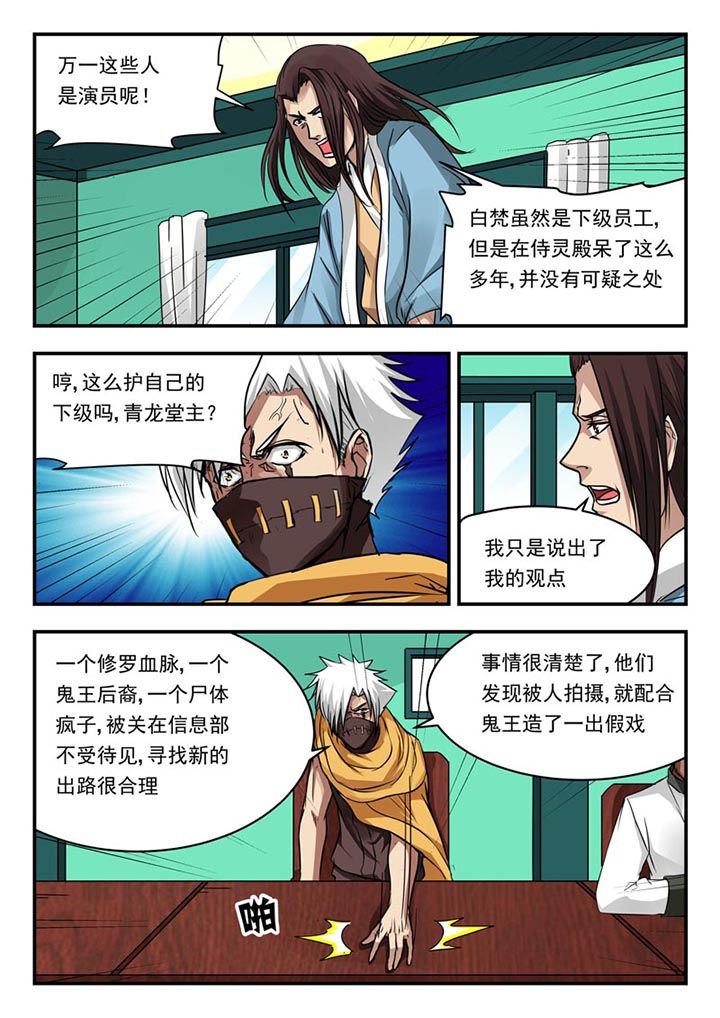 第98章：0