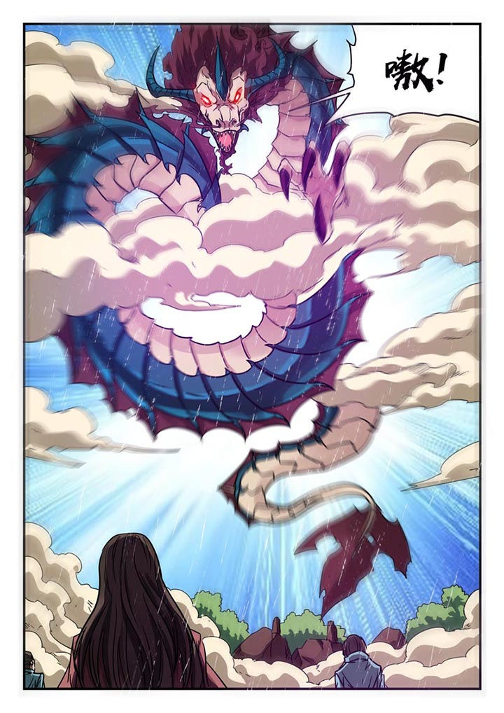 第133章：0