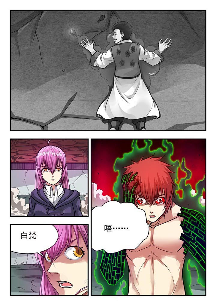 第65章：0