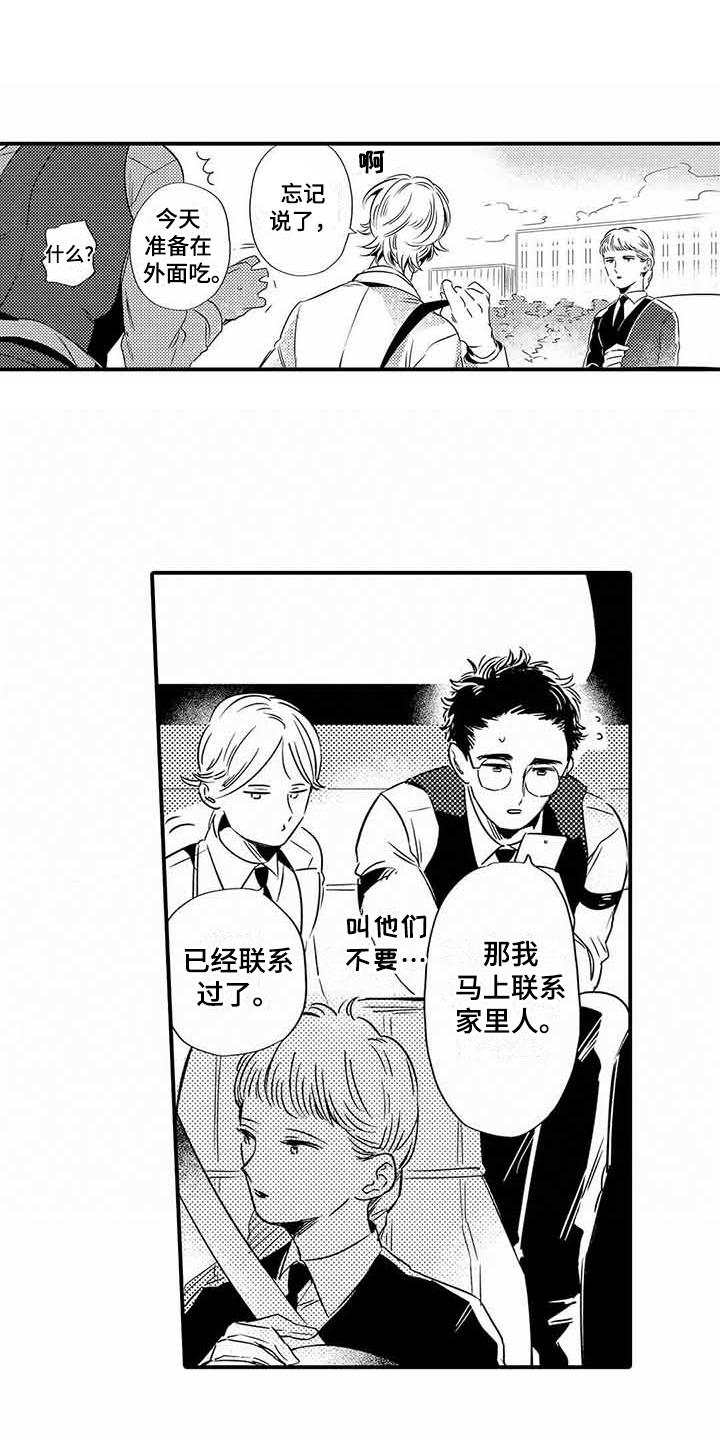 第12章：便当0