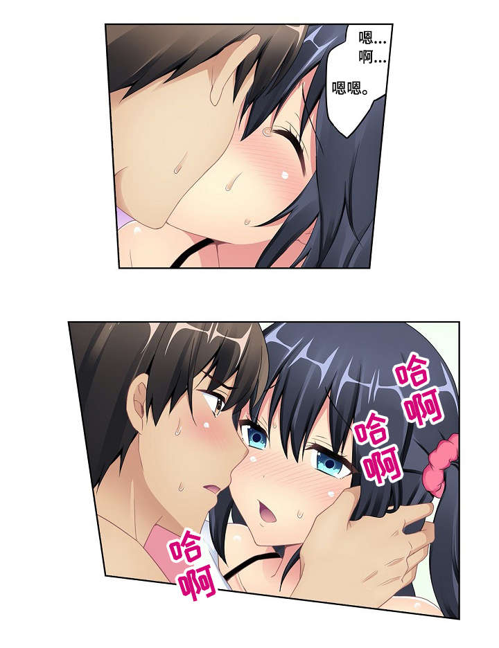 第11章：厕所1