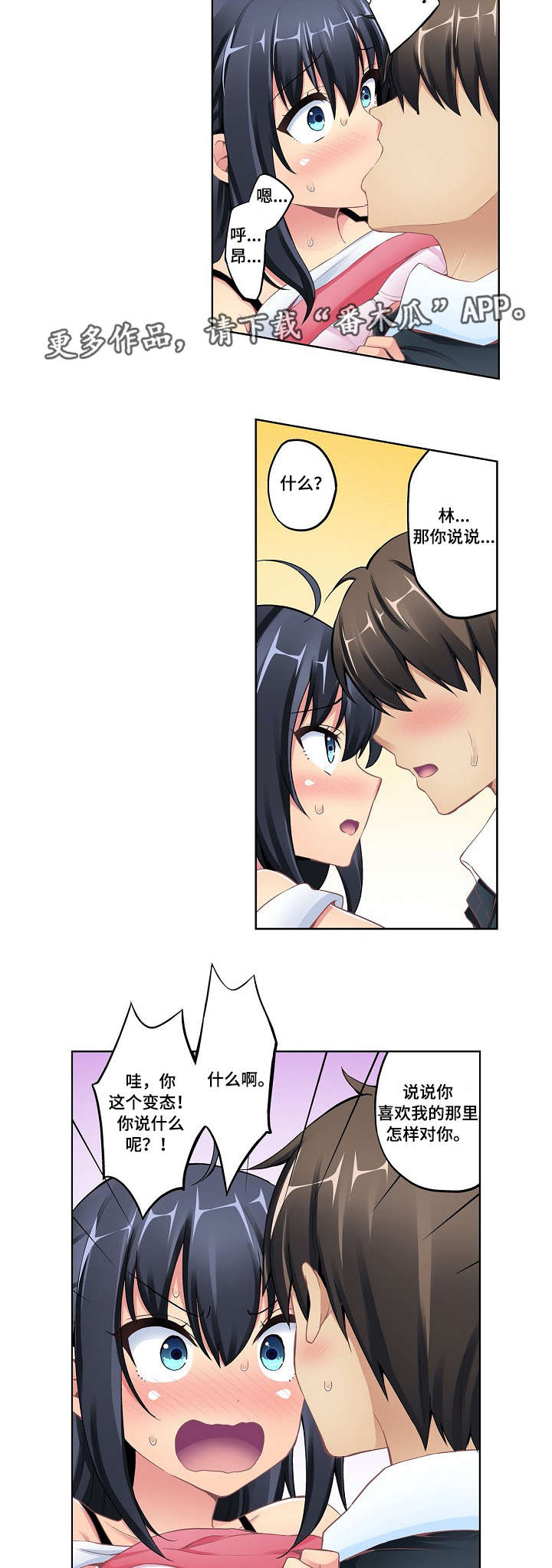 第12章：维他命1