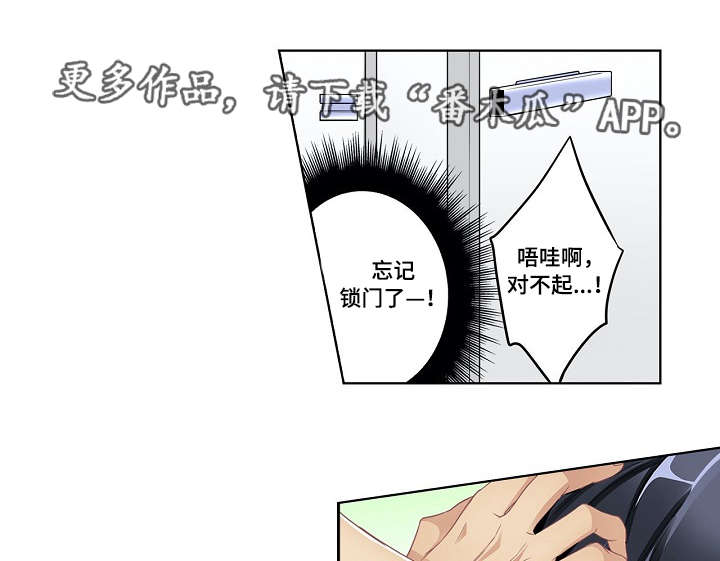 第10章：野营4