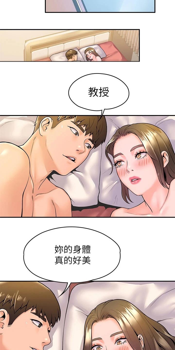 第81章：告知2