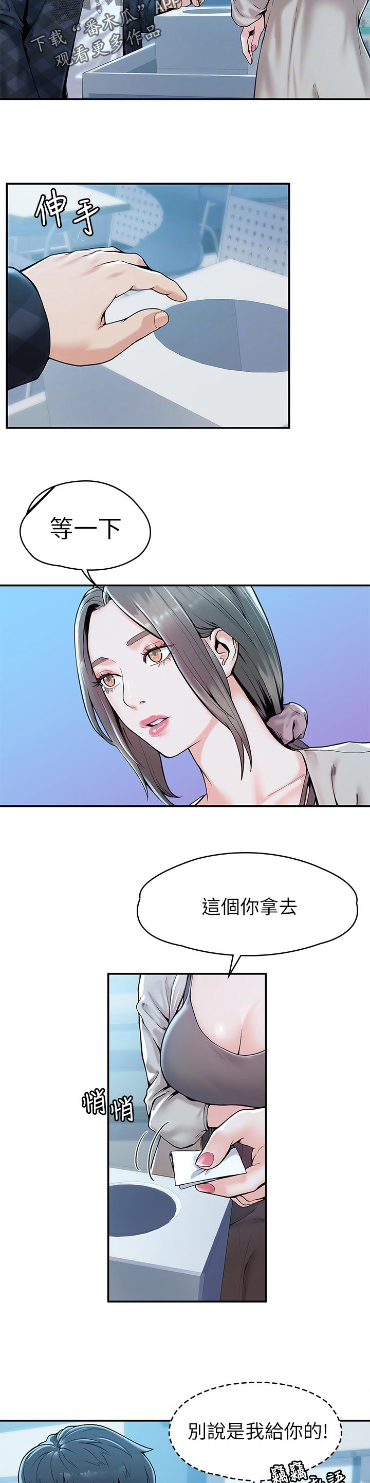 第49章：开后门2