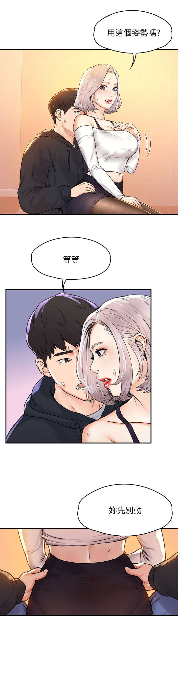 第10章：感觉0