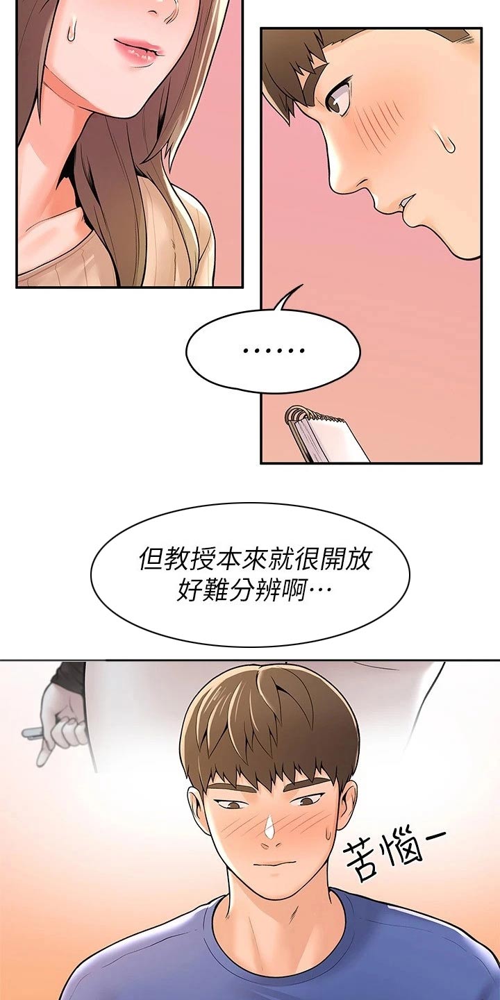 第80章：条件4