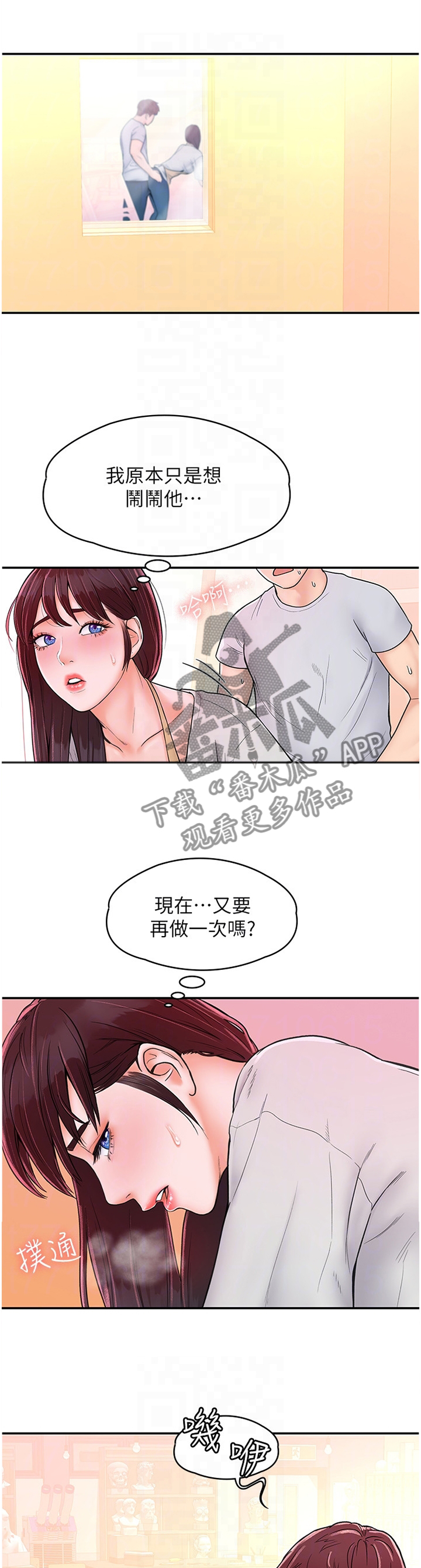 第23章：给我号码0