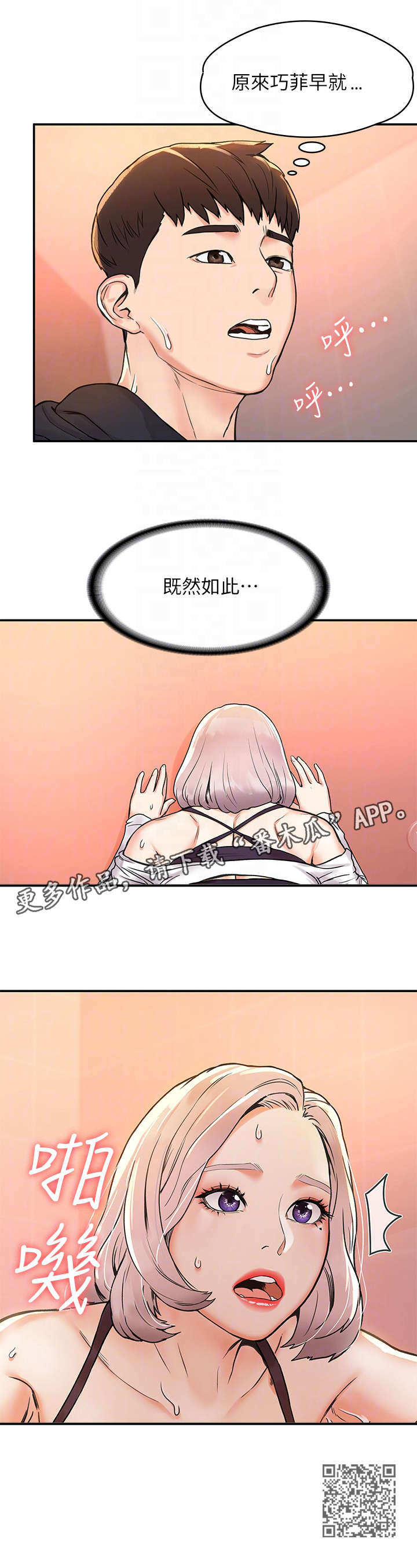 第10章：感觉4