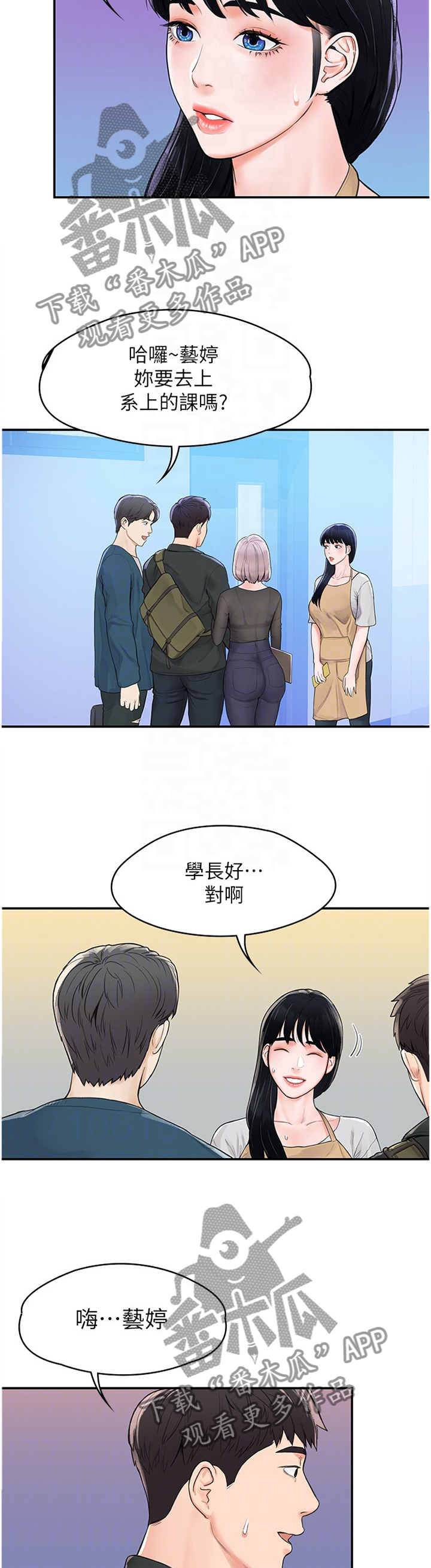 第20章：雕塑课2